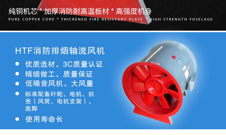 如何調(diào)節(jié)消防排煙風(fēng)機？