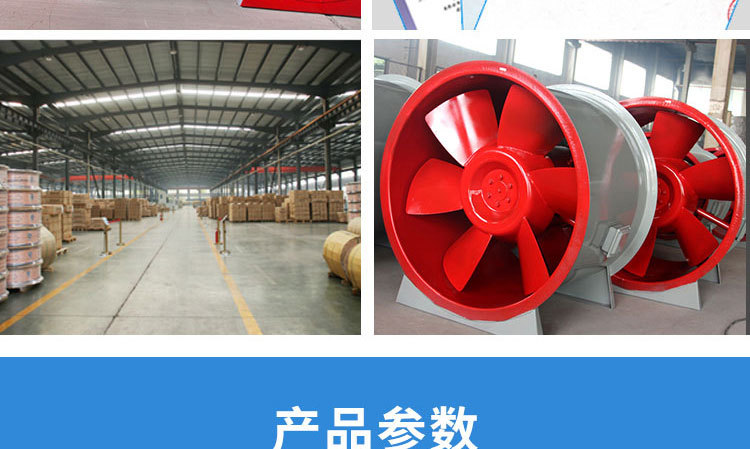 如何調(diào)節(jié)消防排煙風(fēng)機？