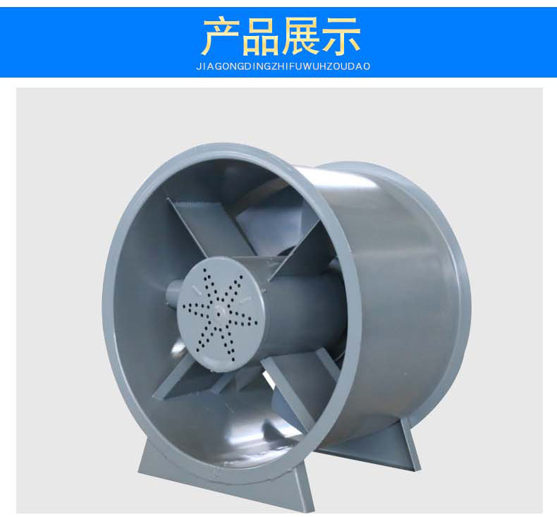 排煙風機使用出現停轉現象的原因詳解！