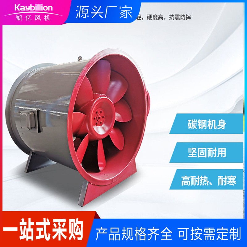 軸流消防排煙風(fēng)機與排煙管道怎么連接？